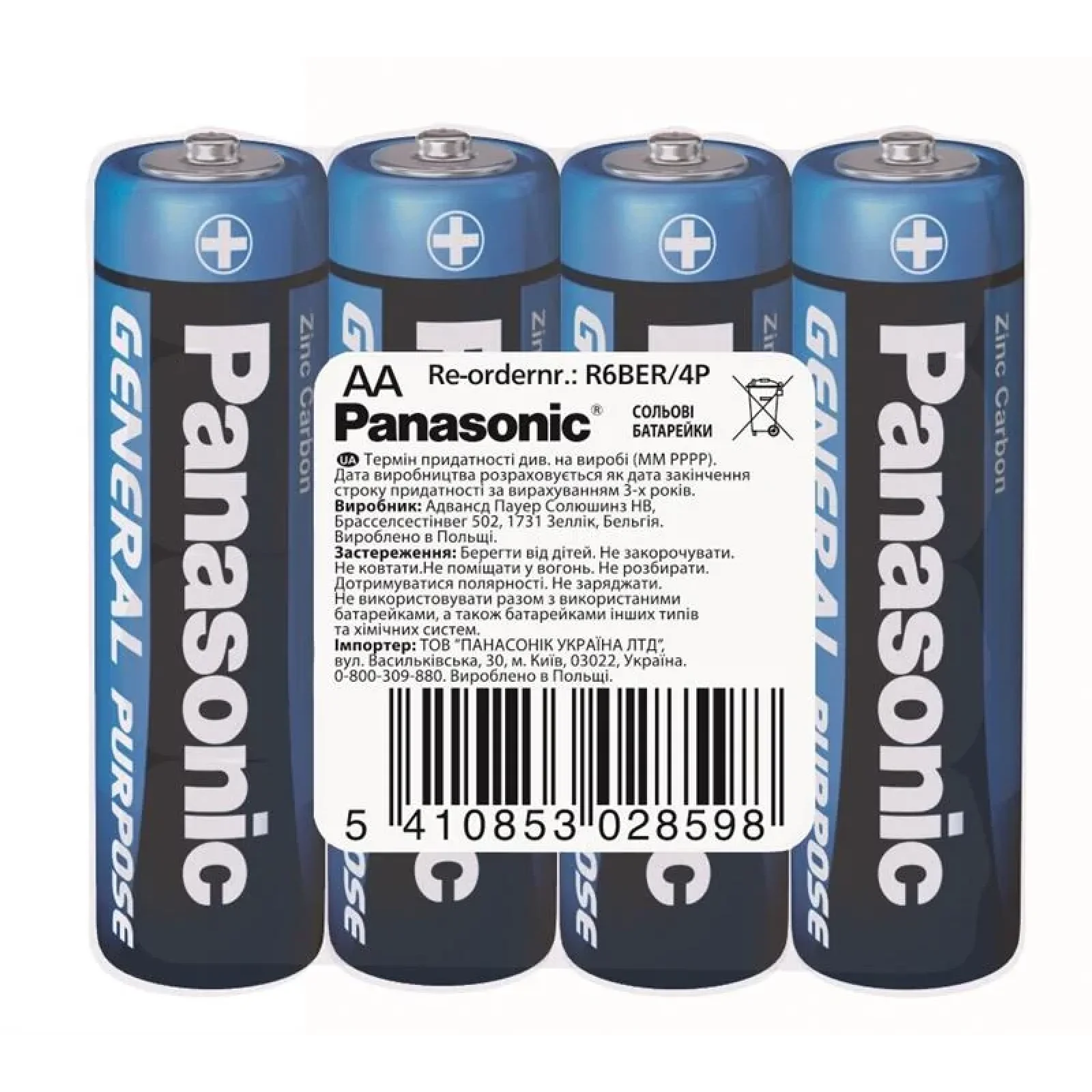 Батарейка Panasonic GENERAL PURPOSE вугільно-цинкова AA(R6) плівка, 4 шт., R6BER/4P UA